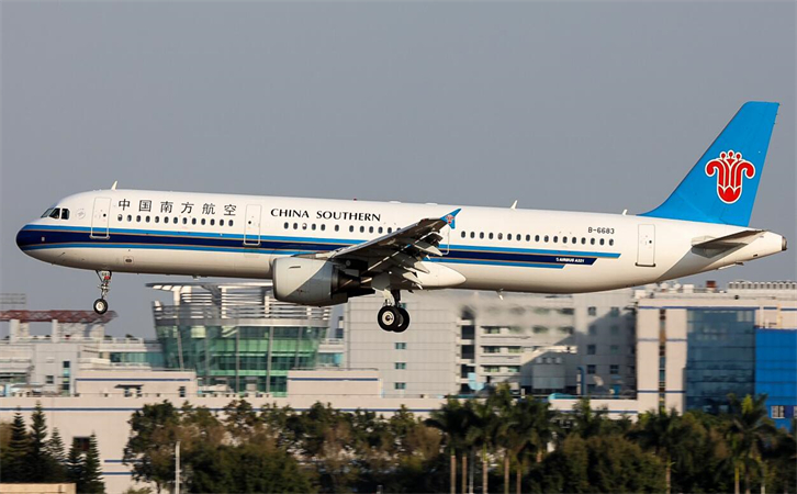 大庆空运泉州机场航空快递