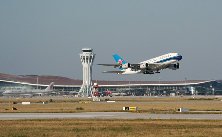 大庆空运到大连快递